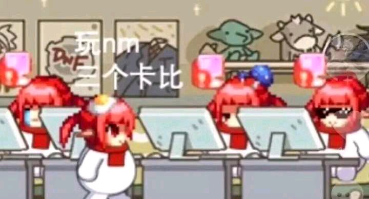 撼天第八季DNF私服