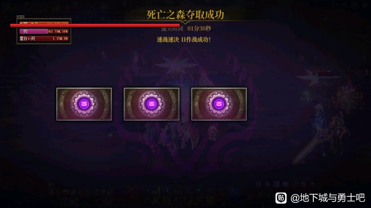 变速精灵DNF私服有用吗
