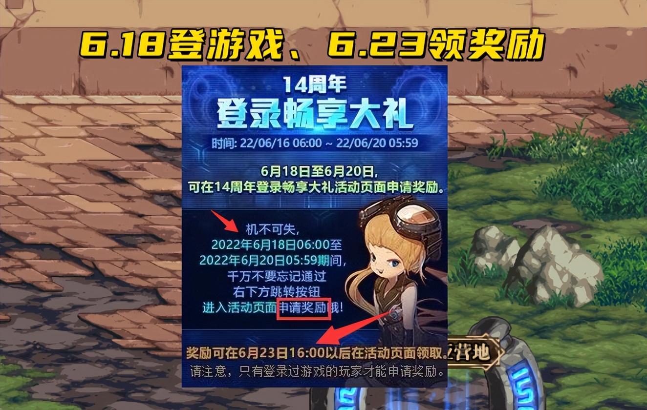 w10DNF私服字符显示异常